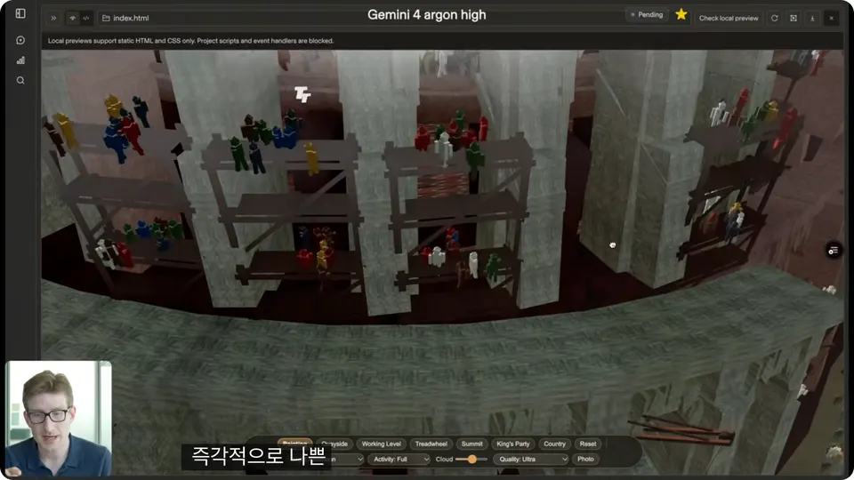 층별 공사 현장을 살펴보는 바벨탑 실제 결과 화면